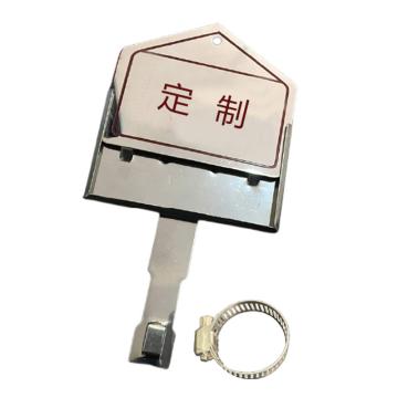 卡威 阀门标识牌（定制），不锈钢腐蚀填漆，配：支架+抱箍，80*70mm，支架高136mm KVSJ0241