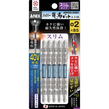 ANEX 螺丝刀头（扭力型）超强力龙筋位 超薄型 双头刀尖+2×全长85mm（5件装） ARHS52085