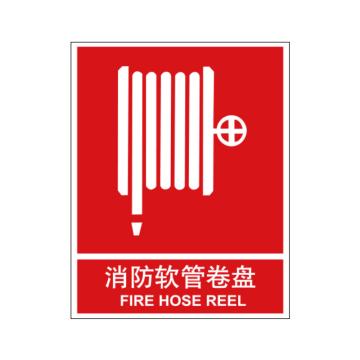 卡威 消防软管卷盘150×200mm，ABS工程塑料 KVSI0052