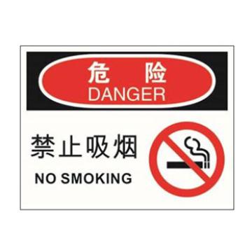 Blive 火灾消防类危险标识危险-禁止吸烟，1mm铝板，250×315mm BL-AL-32088