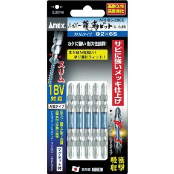 ANEX 螺丝刀头（扭力型）超强力龙筋位 超薄型 双头刀尖+2×全长65mm（5件装） ARHS52065