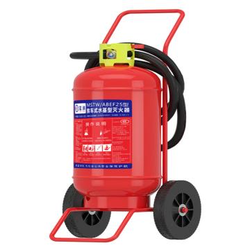 蓝消 GB8109-2023新标，推车式水基灭火器25L MSTW/ABEF25