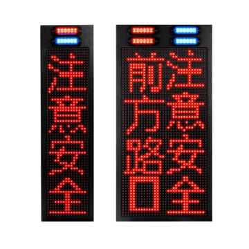 虎啸 信息发布屏（单屏） HXKJ-XS3410-1A