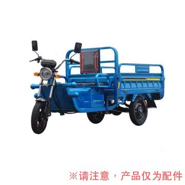 大卫王 三轮车配件喇叭 60V喇叭