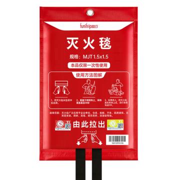 QX/趣行 玻璃纤维灭火毯防火毯1.5米*1.5米 1个装 MJT-1500x1500mm