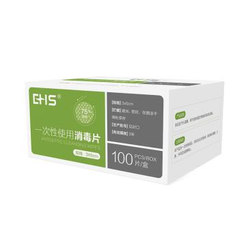 EHS 一次性酒精片100片/盒 3*6cm