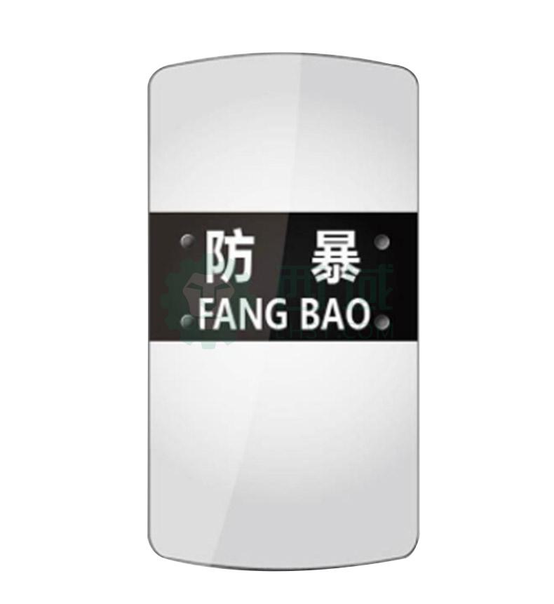 麦盾 防暴盾牌 FBP-TL-MD01