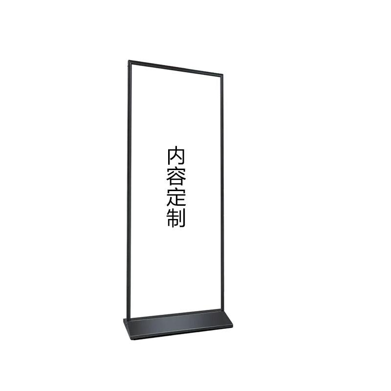 帛拉 双面落地式海报架包含内部衬板和画面，铁，80*200cm 71611