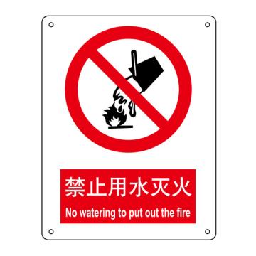 嘉辽 禁止用水灭火，中英文150×200mm，自粘性乙烯 EBS0157