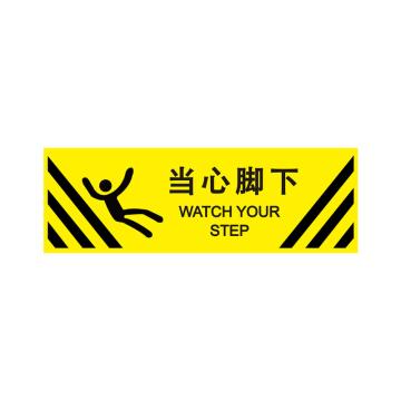 嘉辽 耐用地贴，当心脚下-，高性能地贴材料，440×180mm EBS2136
