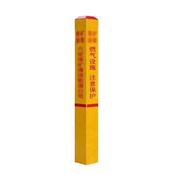 安赛瑞 地埋警示桩8×8×100cm 玻璃钢黄色 EA101185