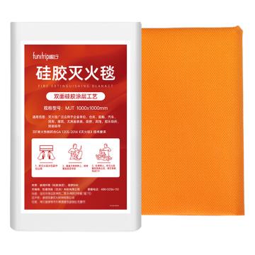QX/趣行 硅胶灭火毯防火毯1米*1米 旗舰盒装款 1个装 MJTGJ-1000x1000mm