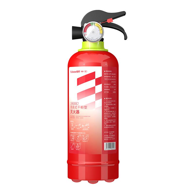 援邦 简易式干粉灭火器0.5KG MFJ500