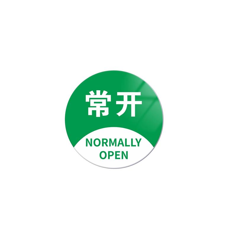 帛拉 亚克力设备标示贴常开，绿色，厚2mm，直径50mm，自带背胶 85692