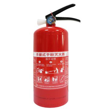 桂安 GB4351-2023新标，手提式干粉灭火器3KG MF/ABCE3