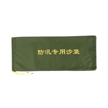 金能电力 防汛涤纶沙袋30×70cm 4×4 抽绳 JN-XY-FXSD-D