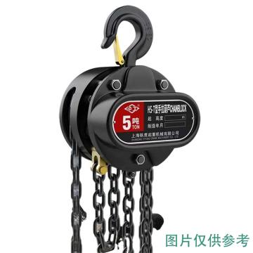 沪工 HS-T型手拉葫芦 手拉葫芦 10T*3M