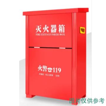 沱雨 翻盖式灭火器箱，可放置灭火器8KG*2 70*45*22cm