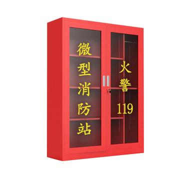 Raxwell 微型消防站，1.6米柜02加厚款2人套装，1600*1200*400柜子含器材，厚度0.6mm RMFS0100