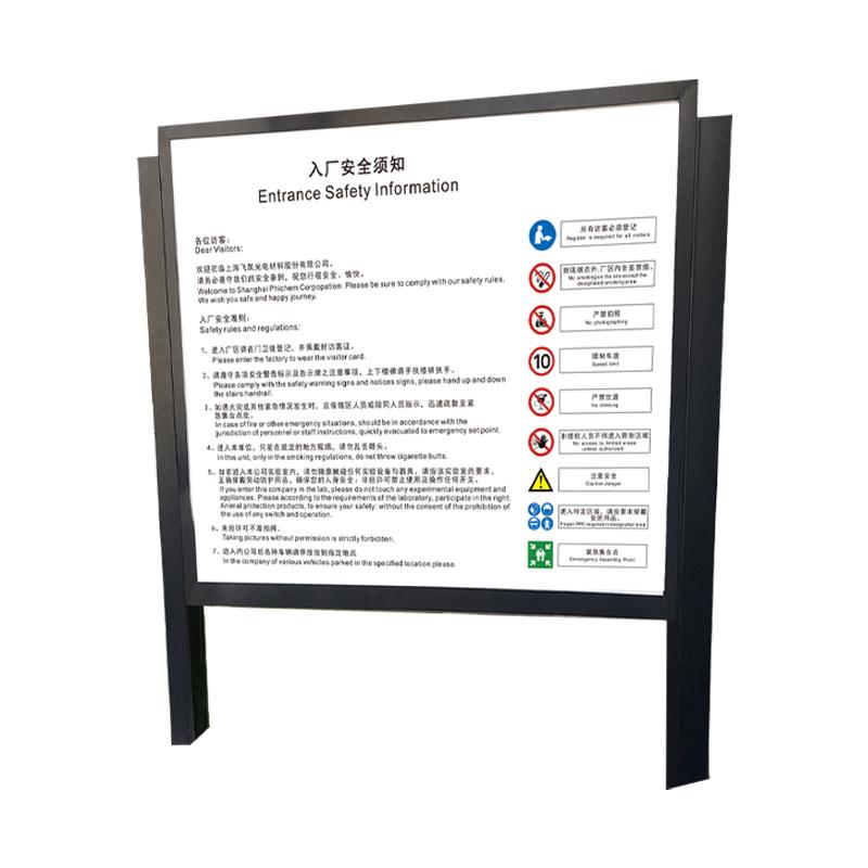 帛拉 入场须知牌-豪华款304不锈钢烤漆，总高2.8米，版面尺寸2250*1450mm，预埋高度400mm 71001