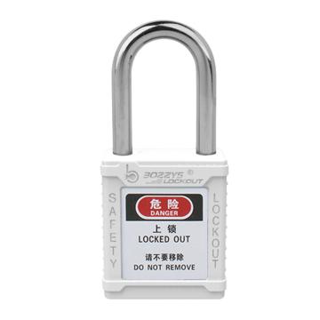 BOZZYS/博士 安全挂锁钢制锁梁 锁梁直径6mm 净高38mm 锁体高45mm 通开型 白色 BD-G06-KA