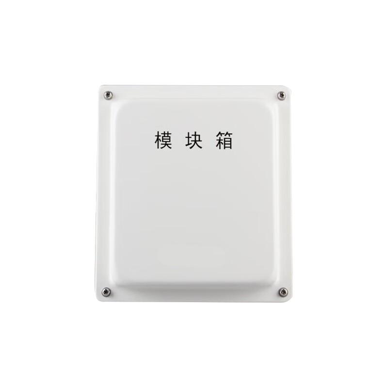 援邦 防爆模块箱-空箱 FBMKX-4