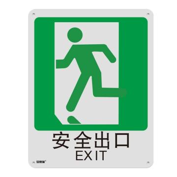 安赛瑞 国标消防安全标识（安全出口左）塑料板标识，250×315mm 20041