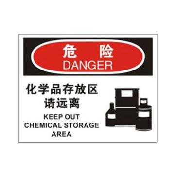 Blive 进入许可类危险标识-化学品存放区，请远离，自粘性乙烯，250×315mm BL-S-33027