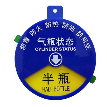 安赛瑞 3区氧气桶气体使用气瓶状态牌，D款，8×8cm 1C00013