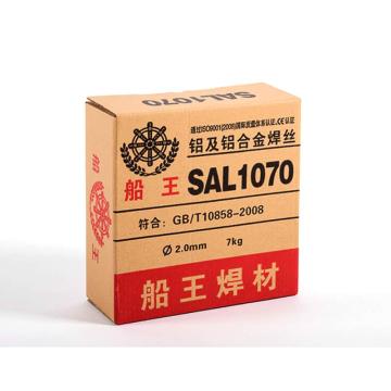 船王焊材 纯铝焊丝 SAL1070，φ1.2