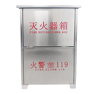 卡威 干粉灭火器箱，500*370*200mm，MF/ABCE3*2-304不锈钢0.8mm KVSN0104