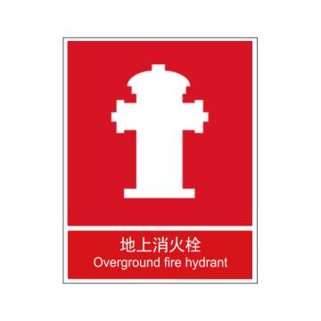 卡威 地上消火栓250×315mm，自粘性乙烯 KVSI0158