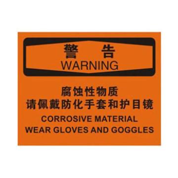 Blive OSHA警告标识-腐蚀请戴防化手套护目镜，1mm铝板，250×315mm BL-AL-32686