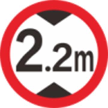WEGUAN 限高标志，1.5mm厚铝板，工程级反光膜，含抱箍 车库外围过道限高牌，60cm * 60cm