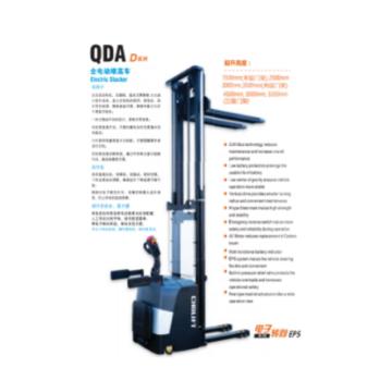 Raxwell QDA站架式推高车2T，起升高度3m，24V210Ah锂电，红色 ROEH0323