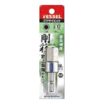 威威 1/4"(6.35mm)六角柄内六角刚彩批头H17×65mm GSH170S/4907587 336781