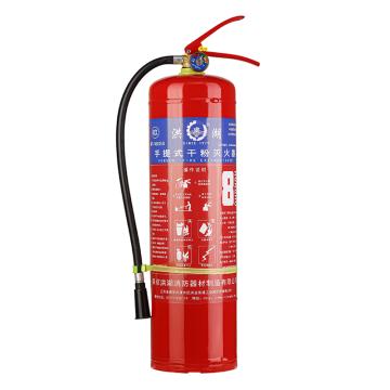 洪湖 GB4351-2023新标，手提式干粉灭火器8KG MF/ABCE8