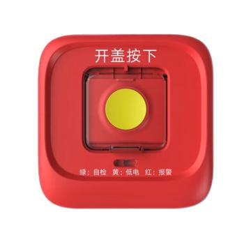 立可安 无线紧急按钮手报 LORA紧急按钮