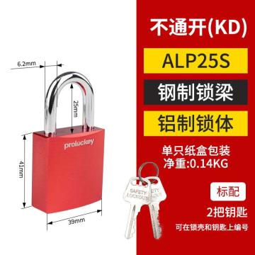 洛科 25mm钢梁铝挂锁，直径6mm红色，铝制锁体 ALP25S