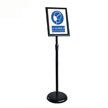 安赛瑞 直角立牌展示牌(进入前必须佩戴口罩）A2竖款立式 28921