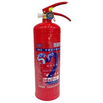 薪薪 GB4351-2023新标，手提式干粉灭火器2KG MF/ABCE2