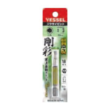 威威 1/4"(6.35mm)六角柄内六角刚彩批头H3×65mm 4907587 336705/GSH030S