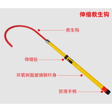 三江 10KV救援棒（含绝缘钩） 2M