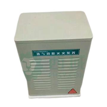 蓝消 热气溶胶灭火装置 QRR10LW/S