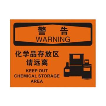 Blive OSHA警告标识-化学品存放区请远离，自粘性乙烯，250×315mm BL-S-32682