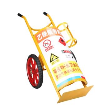谦格 铁制手动钢气瓶周转搬运推车 黄QPY-20-乙炔,18寸胶轮,槽宽28cm承载150kg