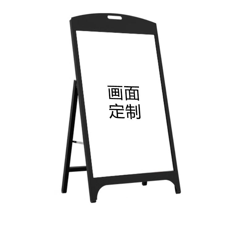 帛拉 手提海报架单面单面，铁质，包含画板和衬板，海报尺寸60*90cm 71598