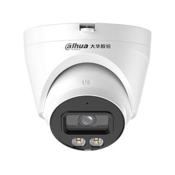 大华 IPC海螺半球（非POE） DH-IPC-HDW1433DV-A-IL2 焦距:6mm