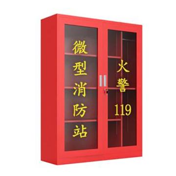 Raxwell 微型消防柜双人套装，1600*1200*400mm厚度0.6mm 双开门 含器材套装 ROPE0142
