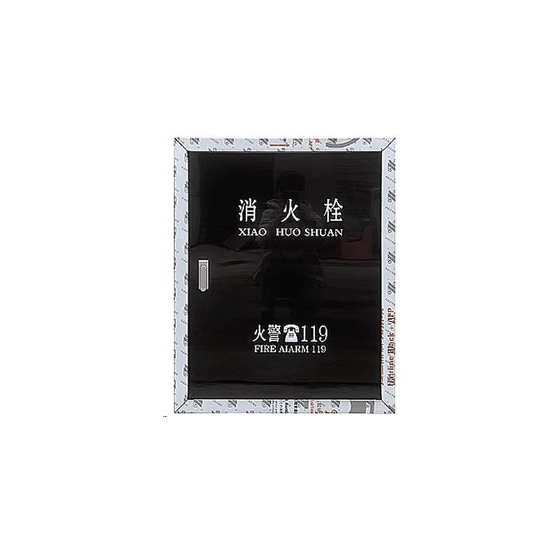 月桐 201不锈钢消火栓箱门框，黑钛 1000*700mm 门框厚度2cm（不含箱体） YT-XCCHS9